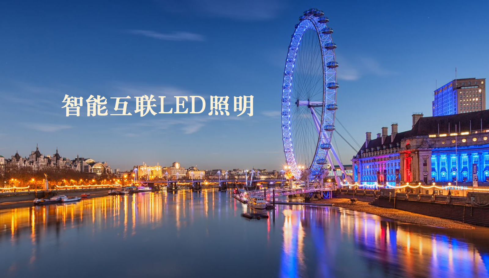 福州led灯具操逼逼好爽好舒服视频